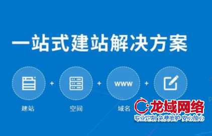 2024年网站技术趋势深度报告 梧州做网站商业化应用 梧州网站制作公司的技术演进
